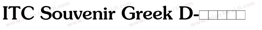 ITC Souvenir Greek D字体转换